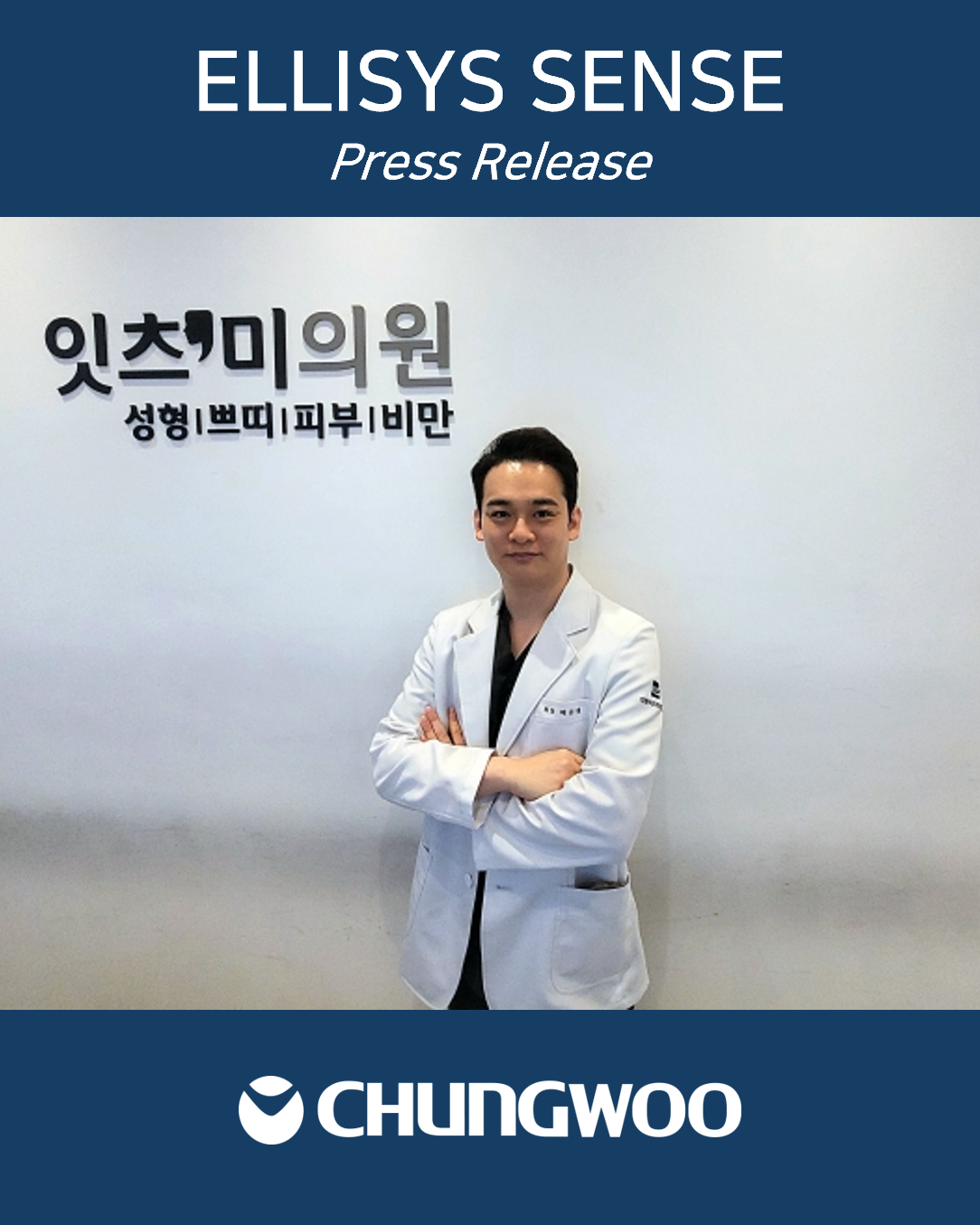 ELLISYS SENSE Press Release (Dr. Kyung-Tae Bae)